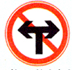 禁止向左向右轉(zhuǎn)彎