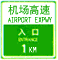 入口預(yù)告