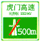 終點(diǎn)