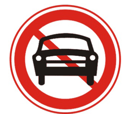 道路交通禁令標志牌大全及含義